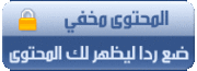  حصريا مجلة ايجى اب EgyUp الجديده والاصليه مقدمة من شبكة شباب جديد 2427209788