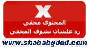 كود HTML معلومات عن زائر المنتدى حصري من شركة الشباب الجديد 1590558916